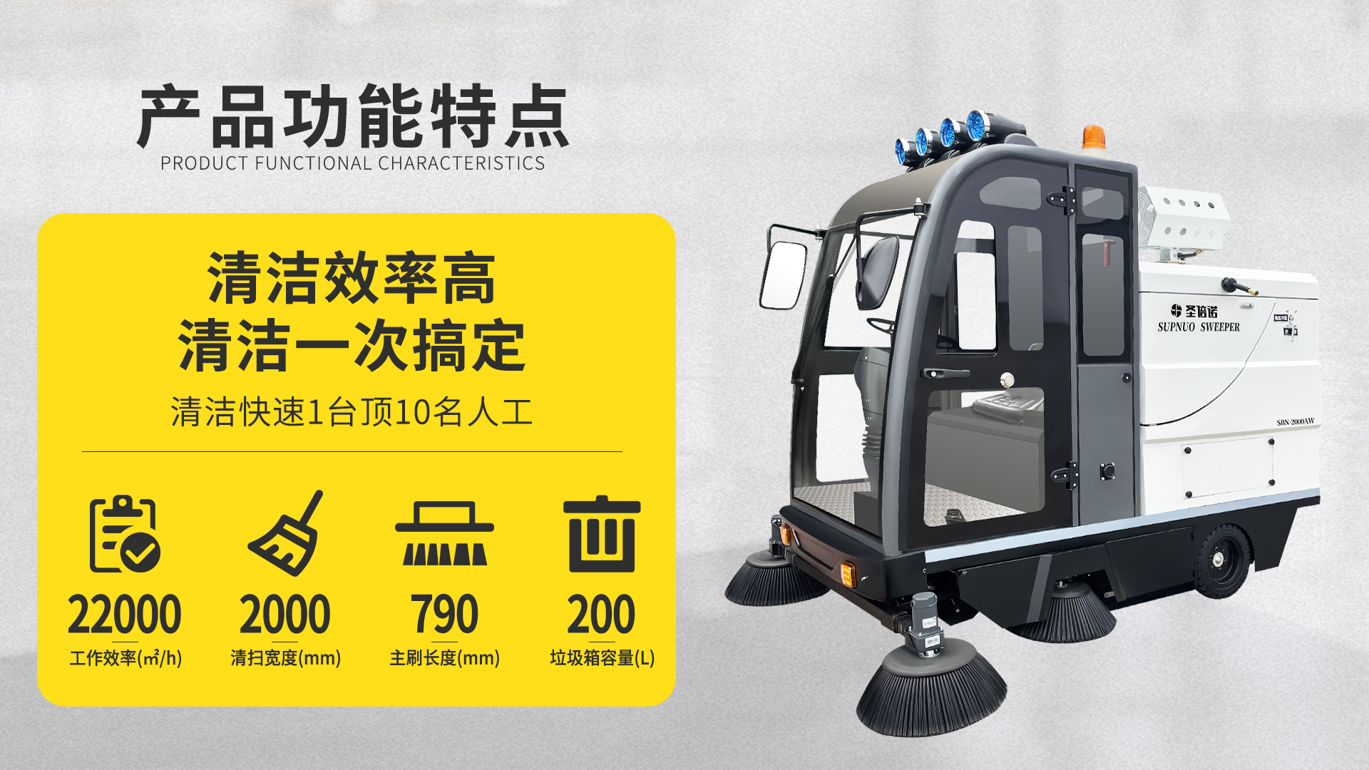 漯河如何选择适合的电动扫地车？